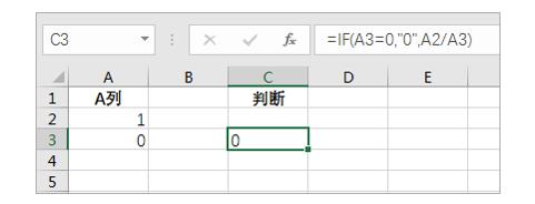 系统地学习Excel第02课，Excel的基础知识