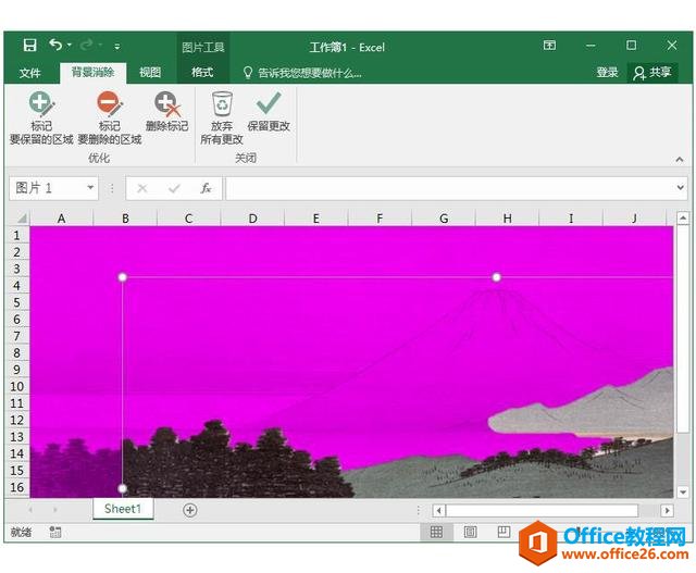 系统地学习Excel第03课，Excel的工作界面