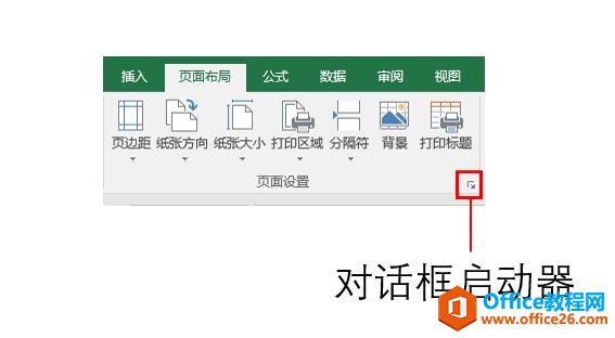 系统地学习Excel第03课，Excel的工作界面