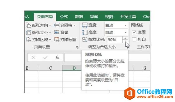 系统地学习Excel第03课，Excel的工作界面