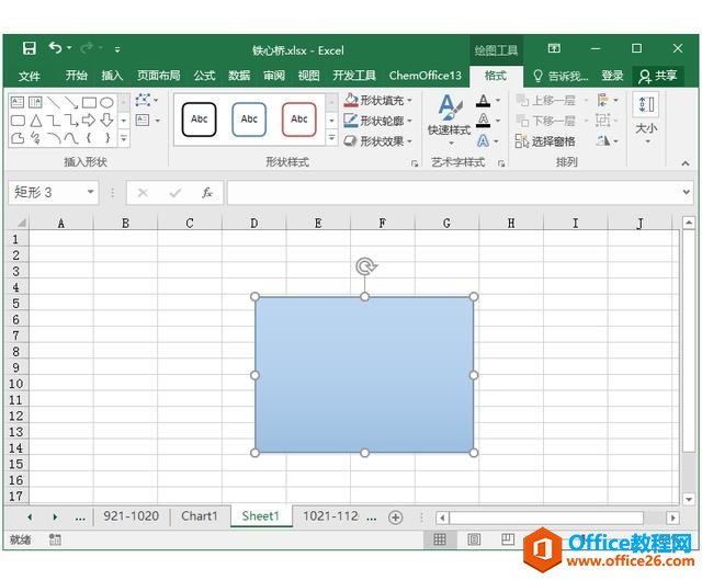 系统地学习Excel第03课，Excel的工作界面