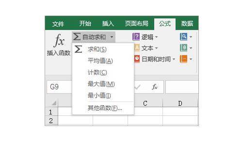 系统地学习Excel第03课，Excel的工作界面