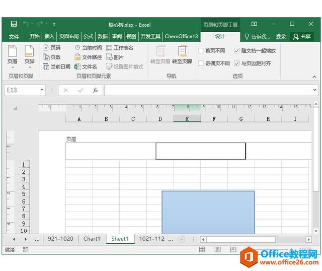 系统地学习Excel第03课，Excel的工作界面