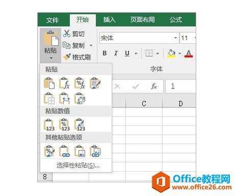 系统地学习Excel第03课，Excel的工作界面