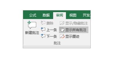 系统地学习Excel第03课，Excel的工作界面