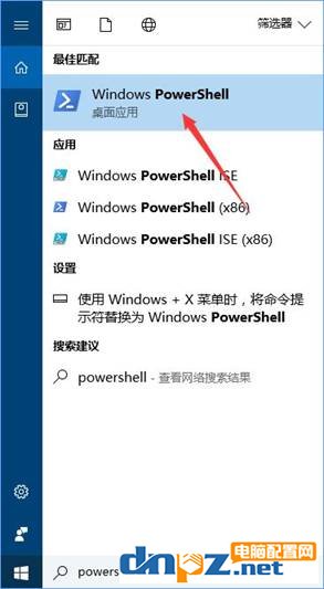 win10打不开onenote的解决方法,onenote无法启动怎么办?