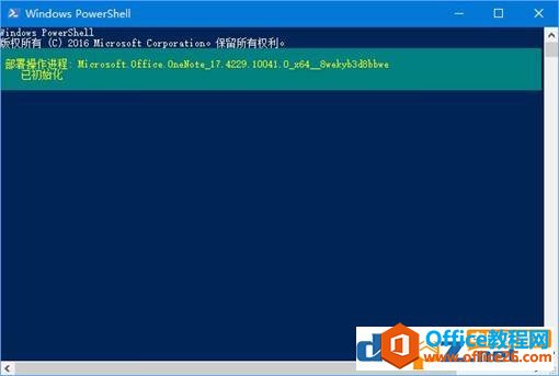 win10打不开onenote的解决方法,onenote无法启动怎么办?