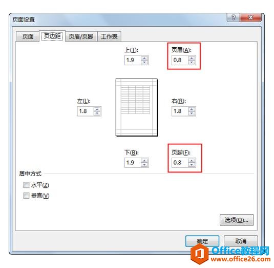 系统地学习Excel第05课，Excel文件打印设置