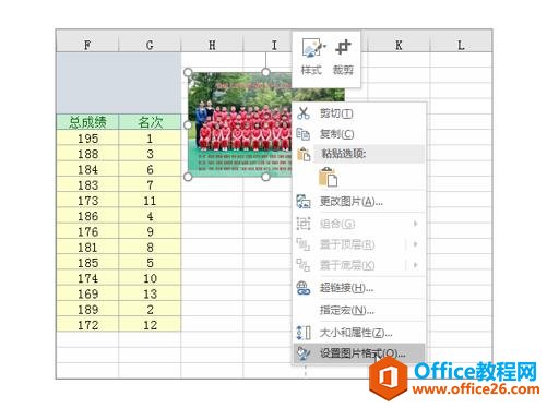 系统地学习Excel第05课，Excel文件打印设置