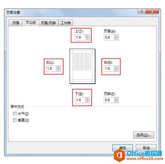 系统地学习Excel第05课，Excel文件打印设置