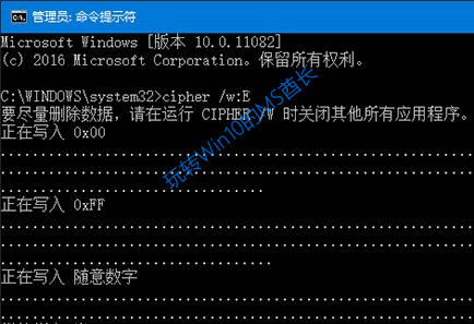 <b>如何cipher命令彻底删除硬盘数据，防止被恢复</b>