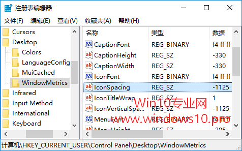 <b>如何增大Win10桌面图标间距，触控更方便</b>