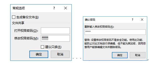 系统地学习Excel第07课，工作簿的基本操作