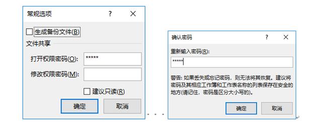 系统地学习Excel第07课，工作簿的基本操作