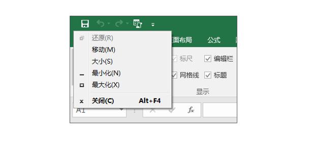 系统地学习Excel第07课，工作簿的基本操作