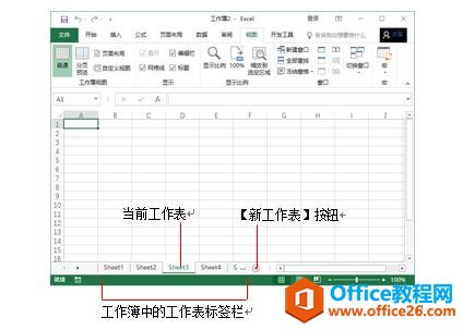 系统地学习Excel第08课，工作表的基本操作