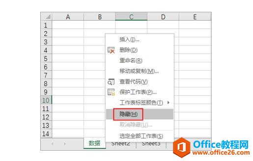 系统地学习Excel第08课，工作表的基本操作