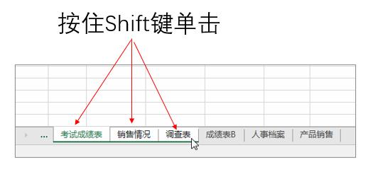 系统地学习Excel第08课，工作表的基本操作