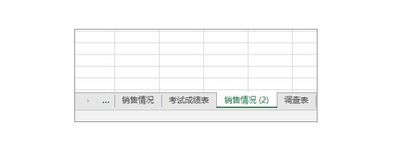 系统地学习Excel第08课，工作表的基本操作