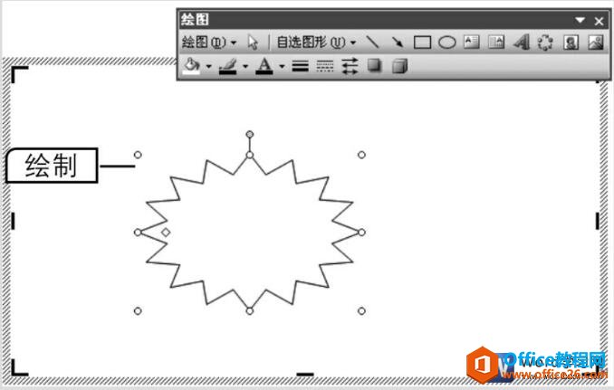 word2003绘图工具