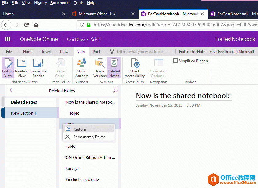 通过在 OneNote Online 中的 “已删除笔记“功能来恢复笔记。