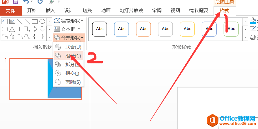 PPT封面页制作 实例教程