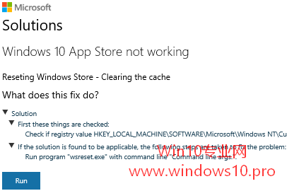 <b>如何通过微软在线工具修复Win10应用商店无法打开的问题</b>