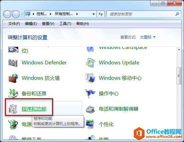 <b>如何修复 OneNote？</b>