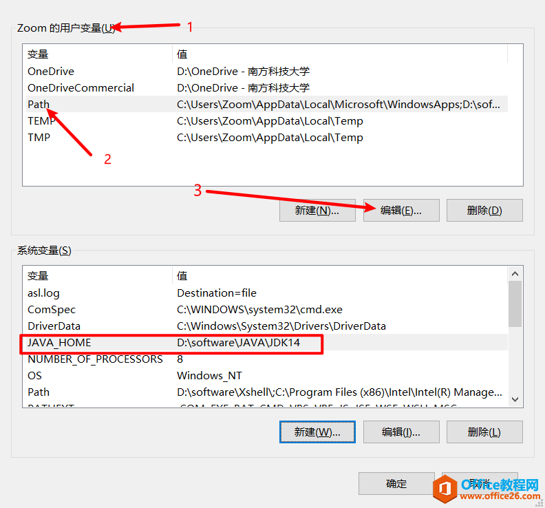 手把手教你一步一步暗转JDK14 JDK14安装步骤图解教程