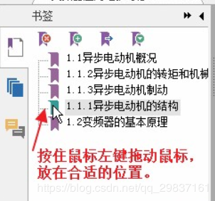 如何将网页内容保存为PDF及为PDF创建多级书签