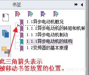 如何将网页内容保存为PDF及为PDF创建多级书签