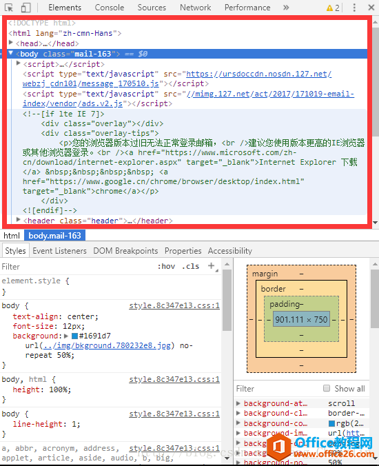 如何实现不需要任何权限查看Chrome浏览器保存的密码（FireFox、Edge浏览器同样适用）