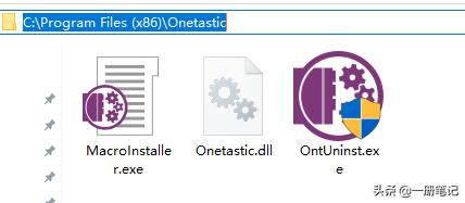 谁说OneNote不能批量替换与排序？活用插件，实现效率最大化