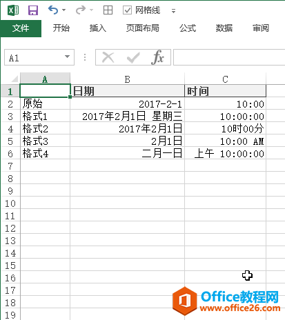 excel设置日期和时间格式3