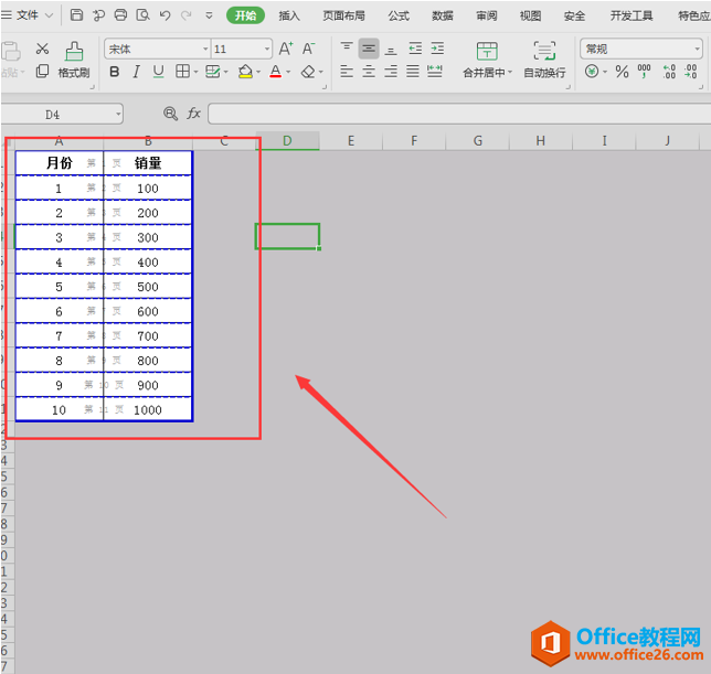 <b>WPS Excel表格中怎么取消分页预览</b>