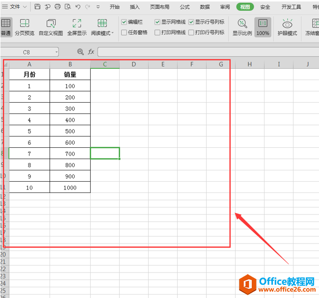 表格技巧—Excel表格中怎么取消分页预览