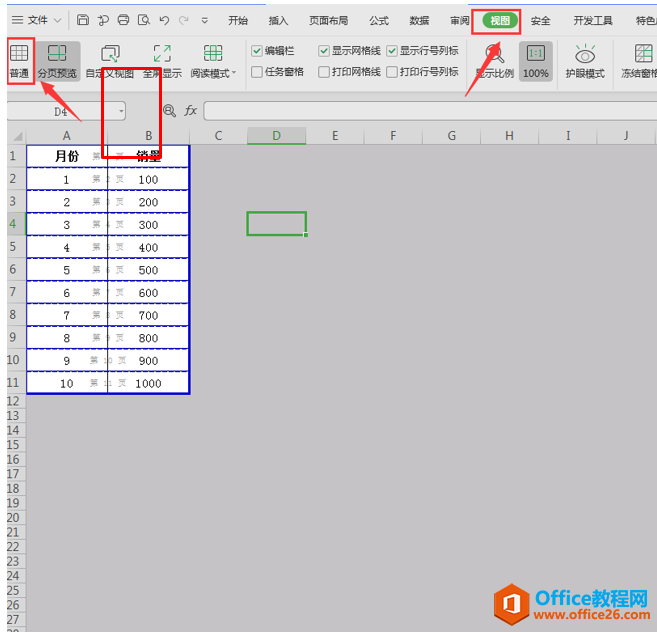 表格技巧—Excel表格中怎么取消分页预览