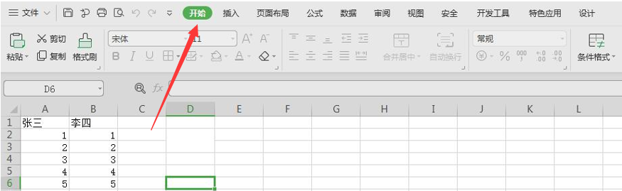 表格技巧—Excel无法合并单元格该怎么办