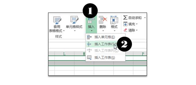 系统地学习Excel第12课，操作表格行与列