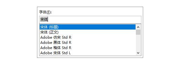 系统地学习Excel第18课，设置单元格字体格式