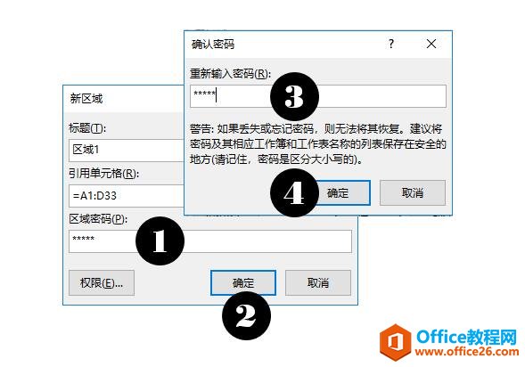 系统地学习Excel第13课，单元格及区域的基本操作