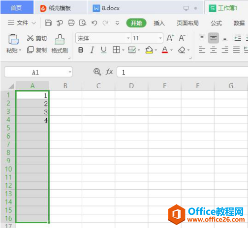 Excel表格中，从F1到F12的所有快捷键分别有什么功能