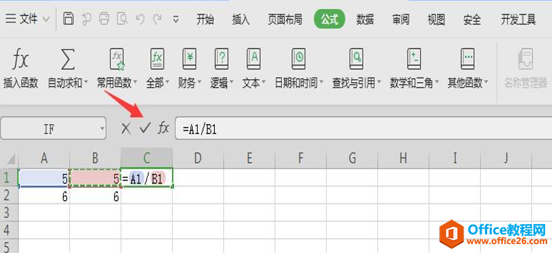 表格技巧—Excel中如何使用求商函数