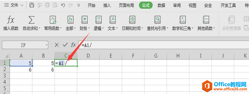 表格技巧—Excel中如何使用求商函数