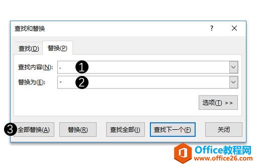 系统地学习Excel第16课，使用Excel的「替换」功能