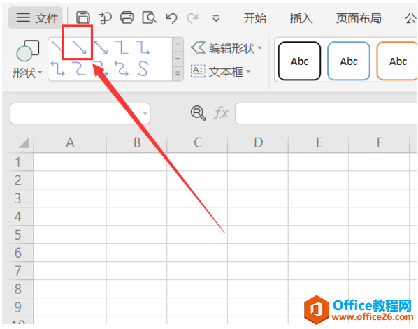 表格技巧—如何用Excel制作平面直角坐标系