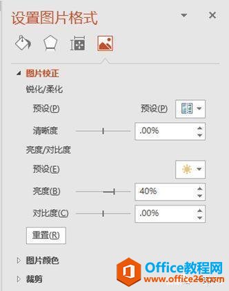 来吧！热血吧！让我们做出海报级别的PPT吧！（二）