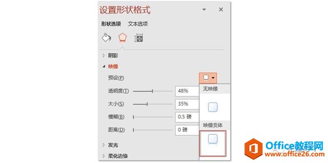 用PPT制作地图动画——地标显示