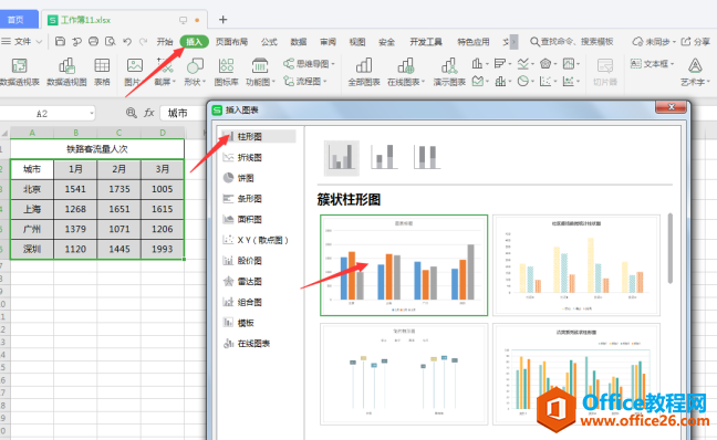 表格技巧—Excel图表标题手动输入太麻烦，如何自动生成标题？