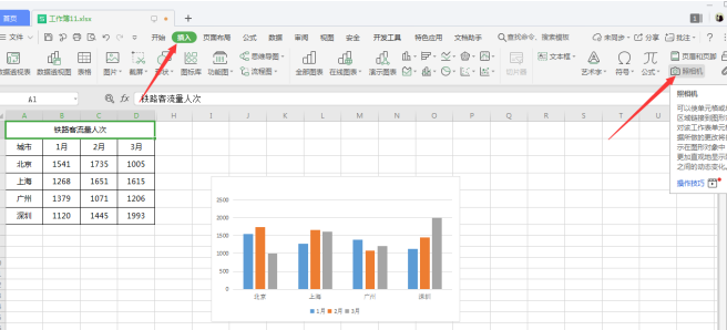 表格技巧—Excel图表标题手动输入太麻烦，如何自动生成标题？